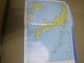 日本地图册