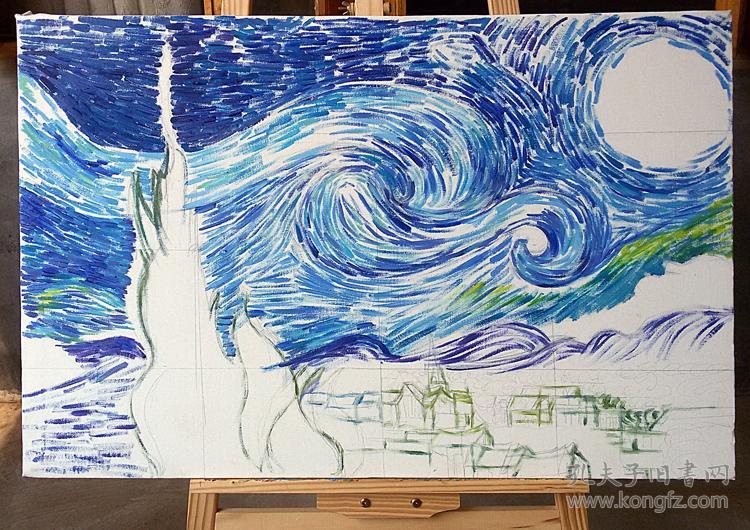 梵高星月夜 手绘布面油画 家庭装饰画 客厅书房卧室挂