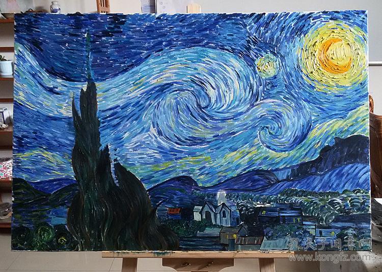 梵高星月夜 手绘布面油画 家庭装饰画 客厅书房卧室挂