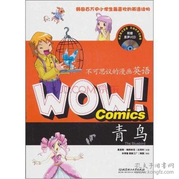 青鸟国语版 p4YBAFq685uAZKJJAAEpJ67NlUY911_n.jpg