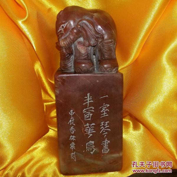 日本回流清代金石篆刻家林皋象牛印章!尺寸大!价格低