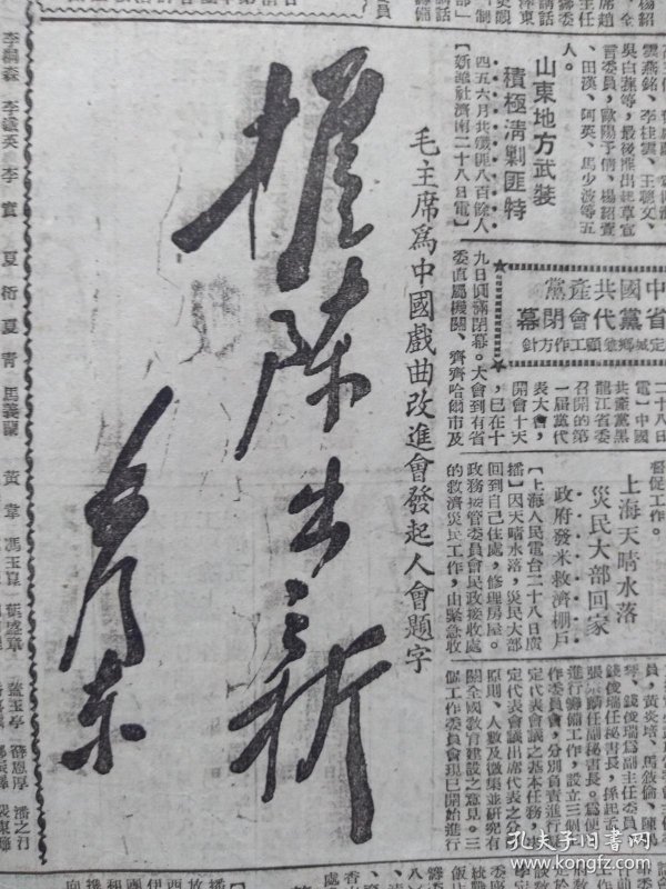 成都词曲谱_成都曲谱(2)