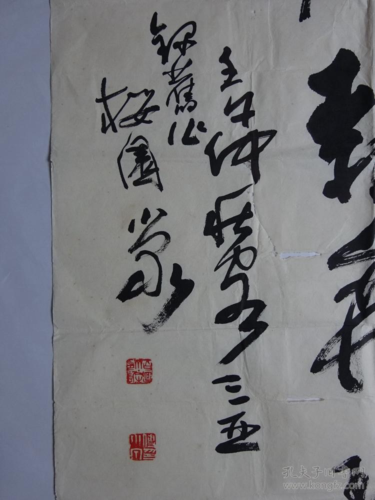 名家书画作品---山东昌邑---傅小泉(书法)【保真】.{可议价书画}