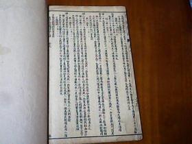 伤寒简谱_伤寒玫瑰疹图片