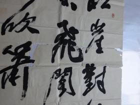 名家书画作品---山东昌邑---傅小泉(书法)【保真】.