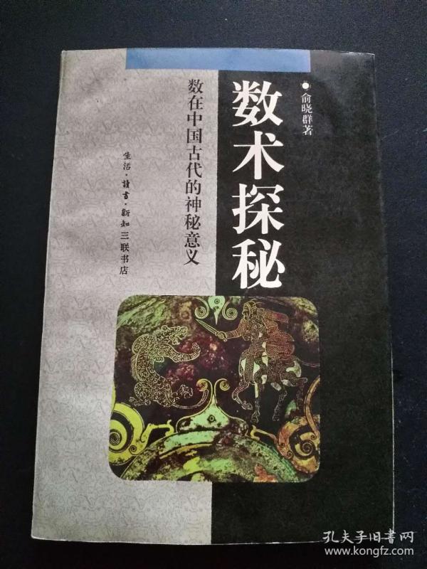 华胥一梦简谱_一梦华胥的图(2)