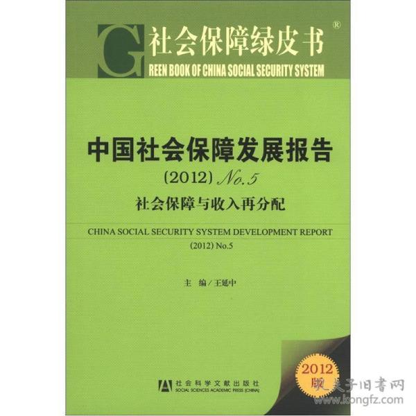 家庭收入分配图_再分配收入(3)