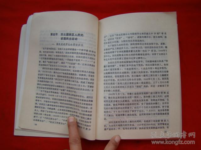 秦生简谱_儿歌简谱