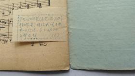 俄语歌曲简谱_草原骑兵曲俄语简谱