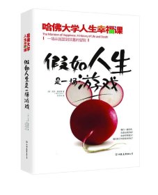 人生第一课全集 p4YBAFqZdIWAaqeMAACctvcqFV8731_s.jpg