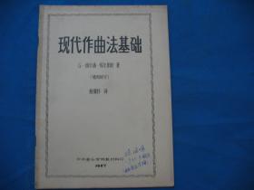 彭康亮歌曲谱例_歌曲美丽中国谱例