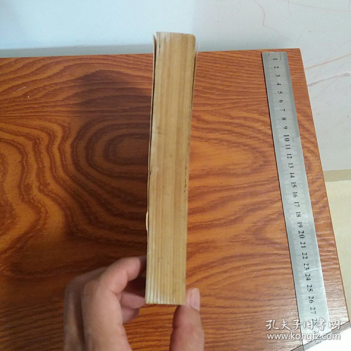 文革全国中草药献方选编 有中草药治疗12种肿