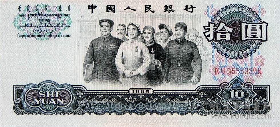 全新第三套人民币1元5元10元一套3张收藏
