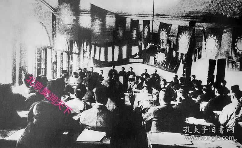 23日,国民党半数中执委和中监委在北京西山举