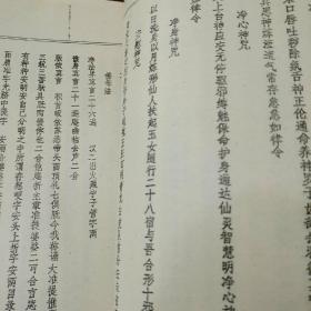 万法归宗(全集)_孔夫子旧书网
