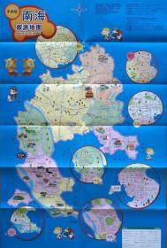 南海区旅游地图 南海地图 南海区地图 南海旅游