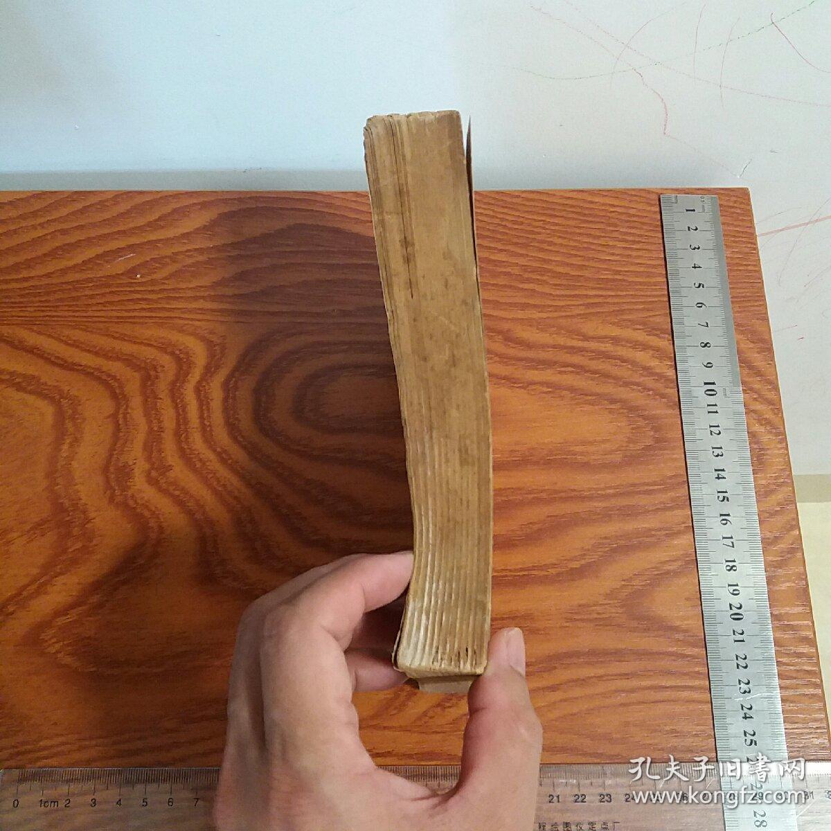 文革全国中草药献方选编 有中草药治疗12种肿