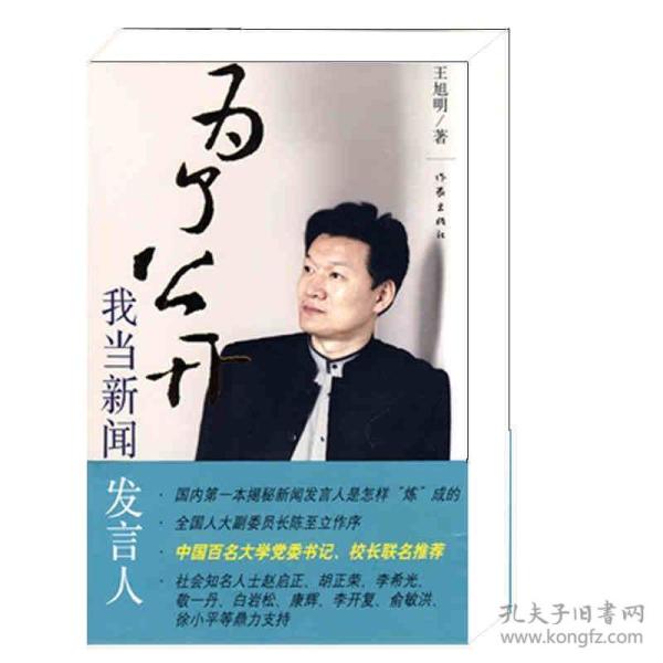 作家出版社isbn:9787506348348出版时间:2009-08版次:1装帧:平装开本