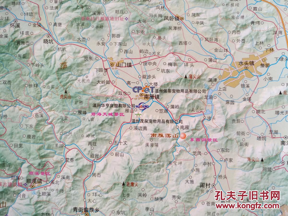 平阳县交通旅游图 平阳县地图 平阳地图 温州地图 平阳交通图