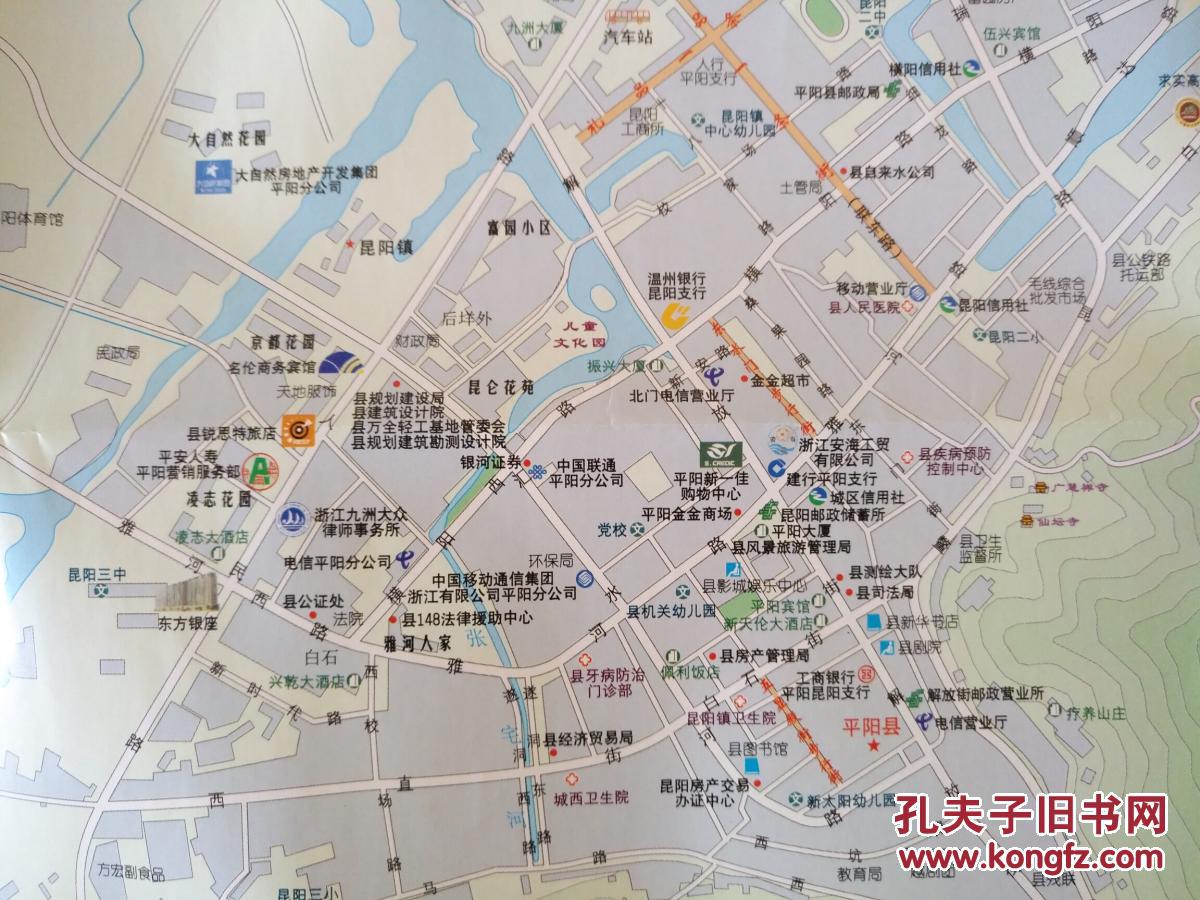 平阳县交通旅游图 平阳县地图 平阳地图 温州地图 平阳交通图