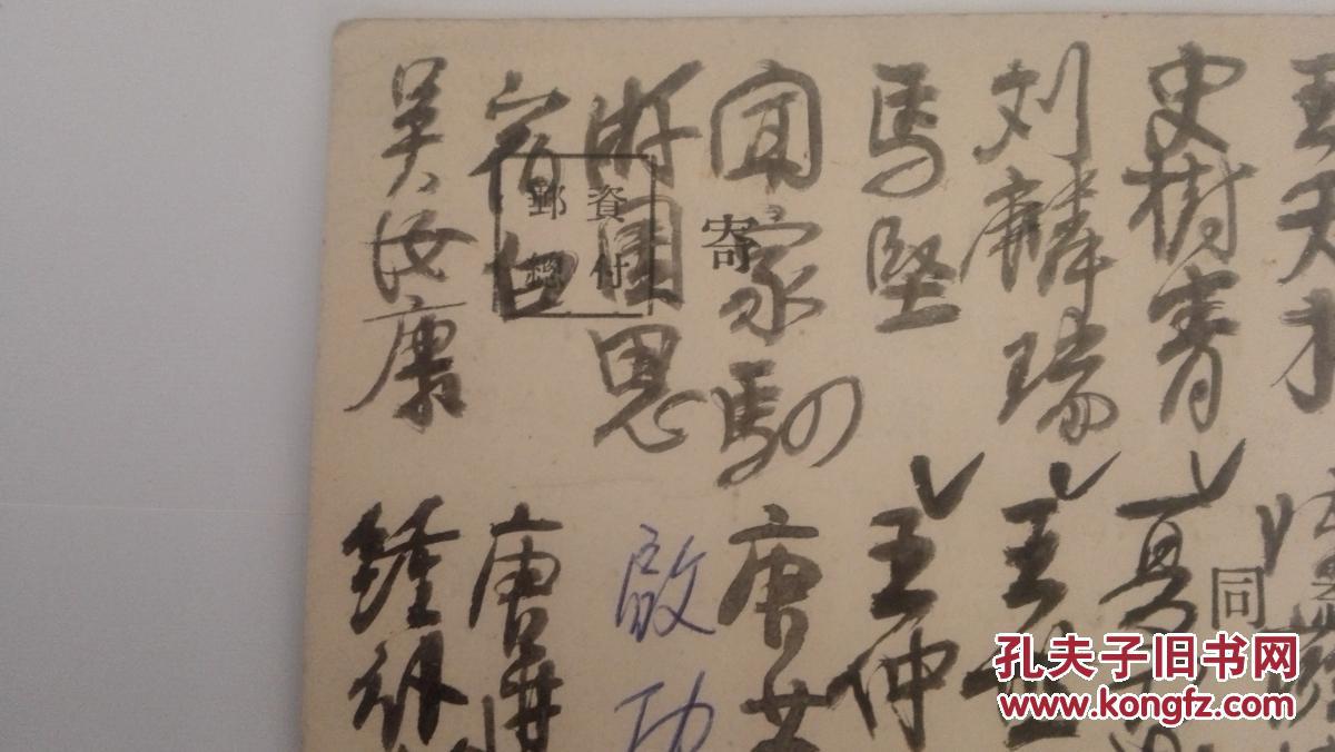 唐兰,史树青,闻家驷,王仲殊,宿白,商承祚,叶圣陶,徐荫祥