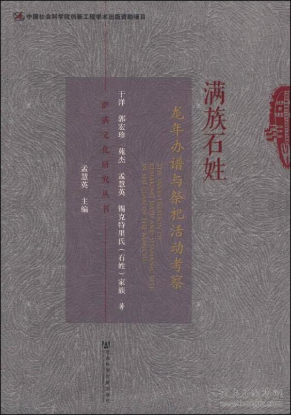 祭祀简谱_中元节祭祀图片(4)