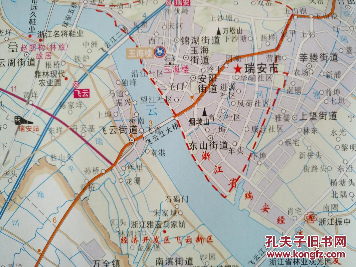 瑞安市交通旅游图 2016年 瑞安地图 瑞安市地图 温州地图