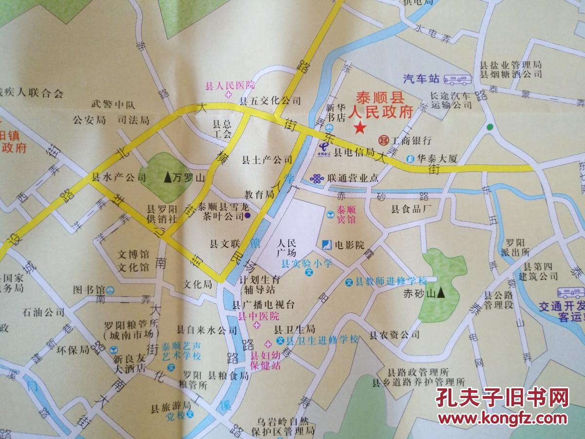 泰顺县交通旅游图 泰顺地图 泰顺县地图 廊桥地图 温州地图