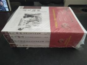 中国政法大学60年校庆校史系列丛书 全4册