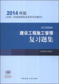 建造师编委会_购买建造师编委会相关商品_孔夫子旧书网