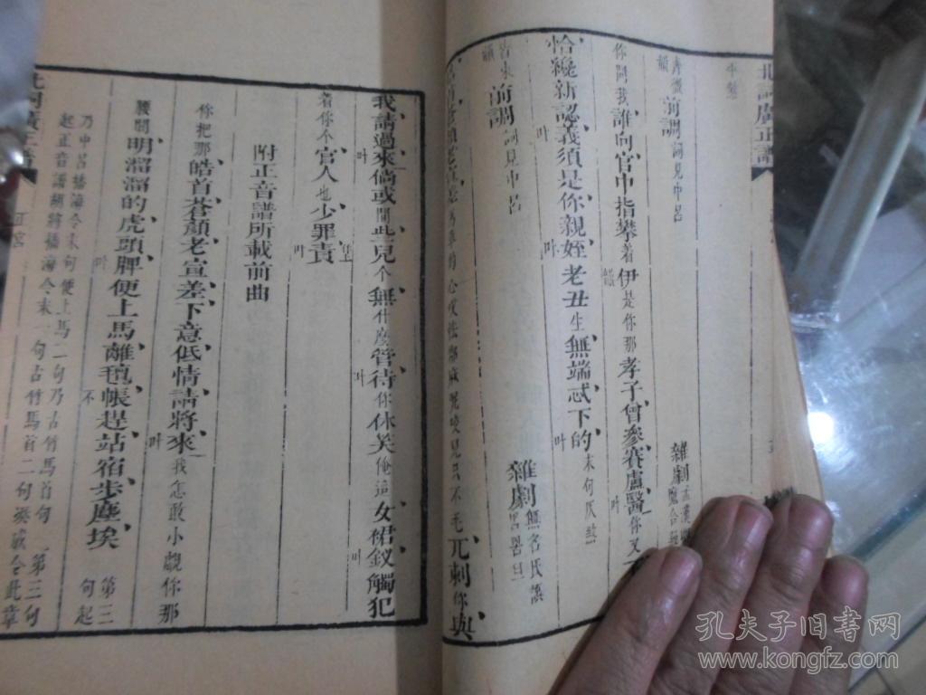 北祠曲谱_钢琴简单曲谱(2)