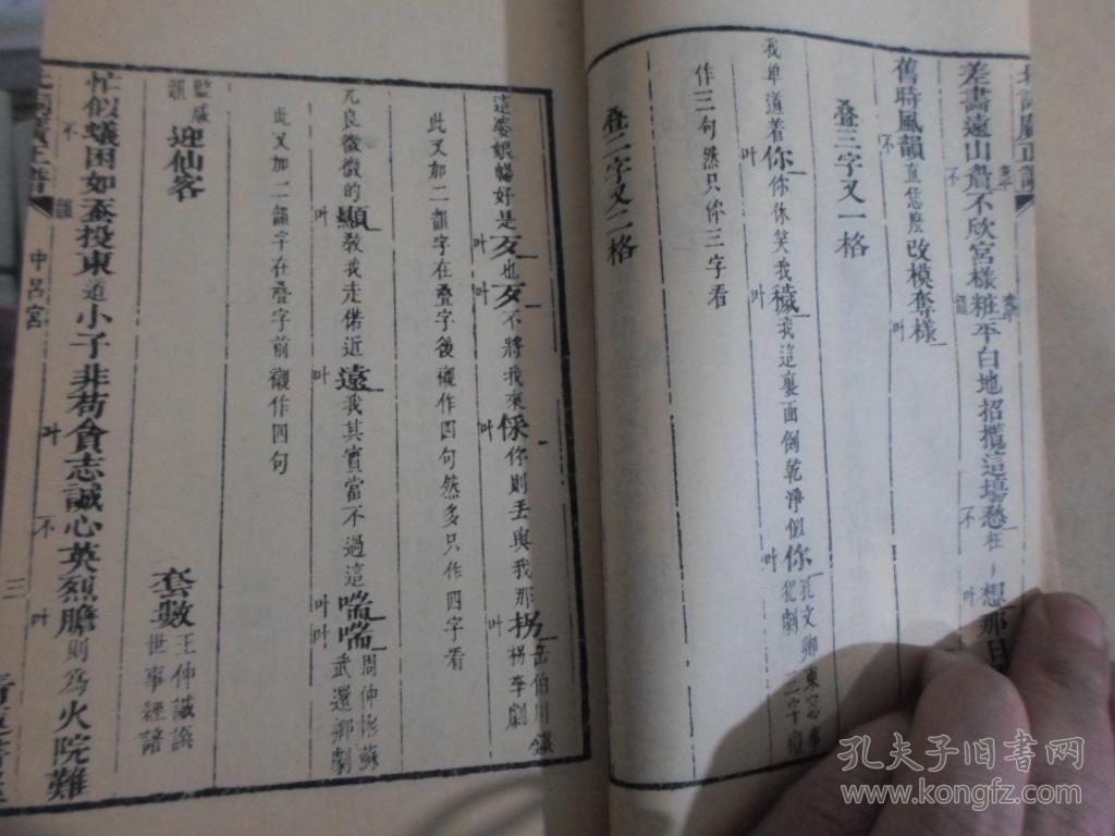 北祠曲谱_钢琴简单曲谱(2)