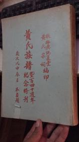 江夏堂简谱_儿歌简谱