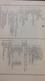 江夏堂简谱_儿歌简谱