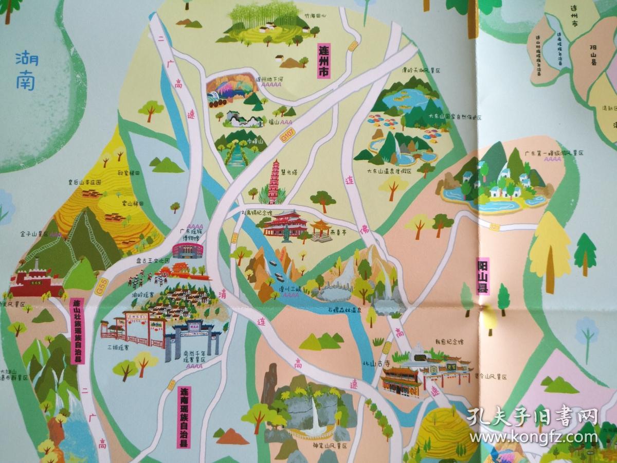 清远市旅游手绘地图 清远地图 清远市地图 清远旅游图 清远导游图
