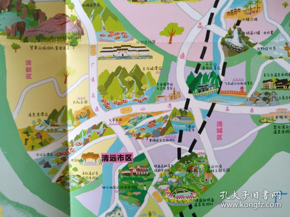 清远市旅游手绘地图 清远地图 清远市地图 清远旅游图 清远导游图