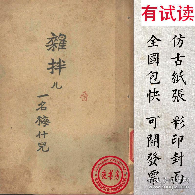 走进新时代简谱歌谱(2)