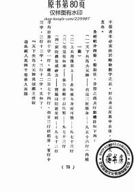 走进新时代简谱歌谱