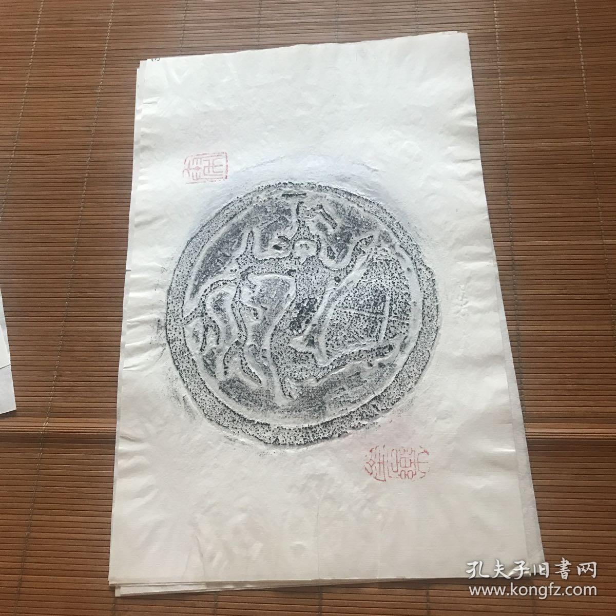 秦汉瓦当(拓片)--袋装十张-d2314