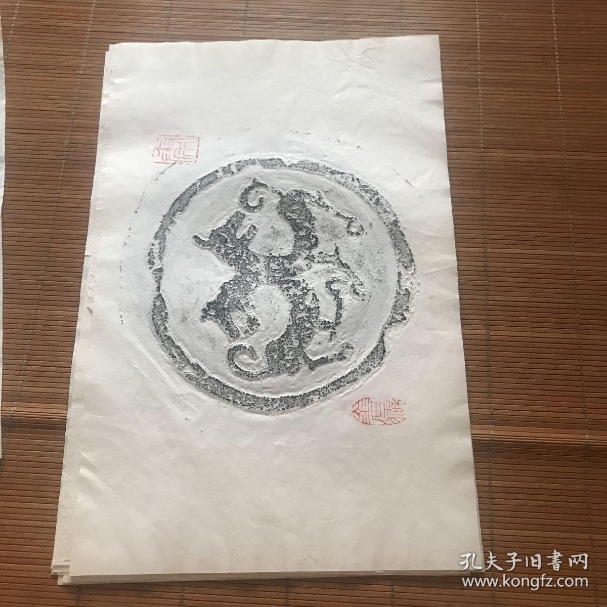 秦汉瓦当拓片袋装十张d2314