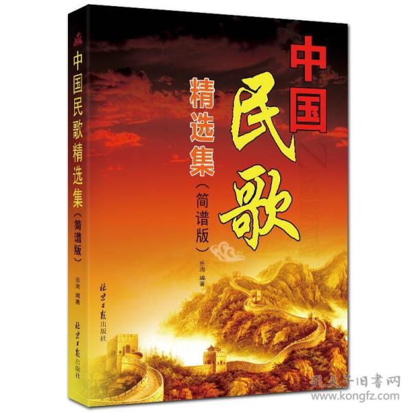 河南民歌简谱_河南小曲二胡简谱(3)