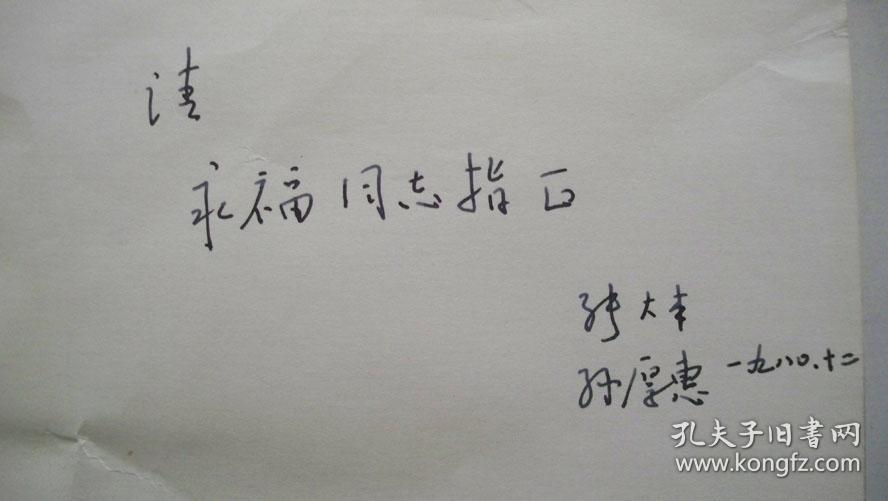 国内婚纱品牌排行(2)