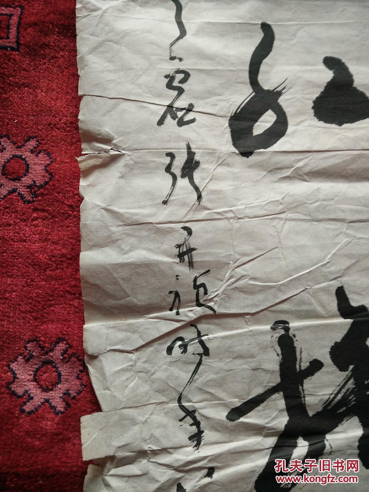 张开祯书法一张!135*33cm(592)
