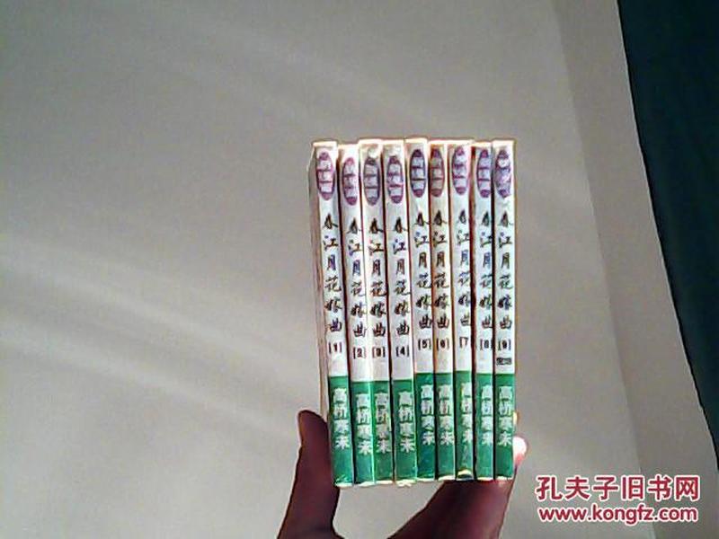 花嫁曲谱_五等分的花嫁图片(3)