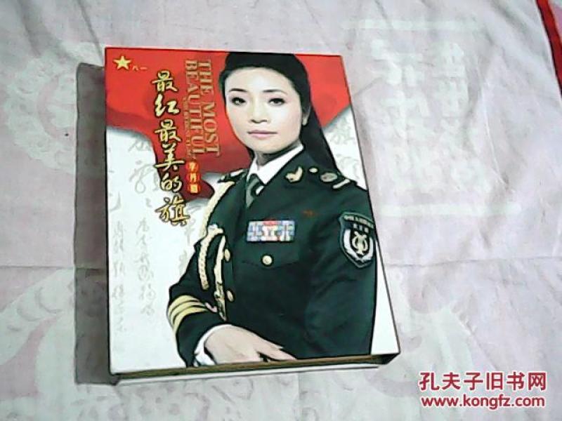 李丹阳最美时光曲谱_李丹阳军装