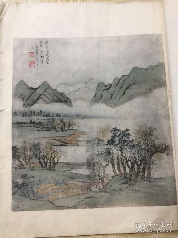 吴大澂藏】有正书局1922年版 五彩珂罗版精印《耕烟散人绢本着色山水