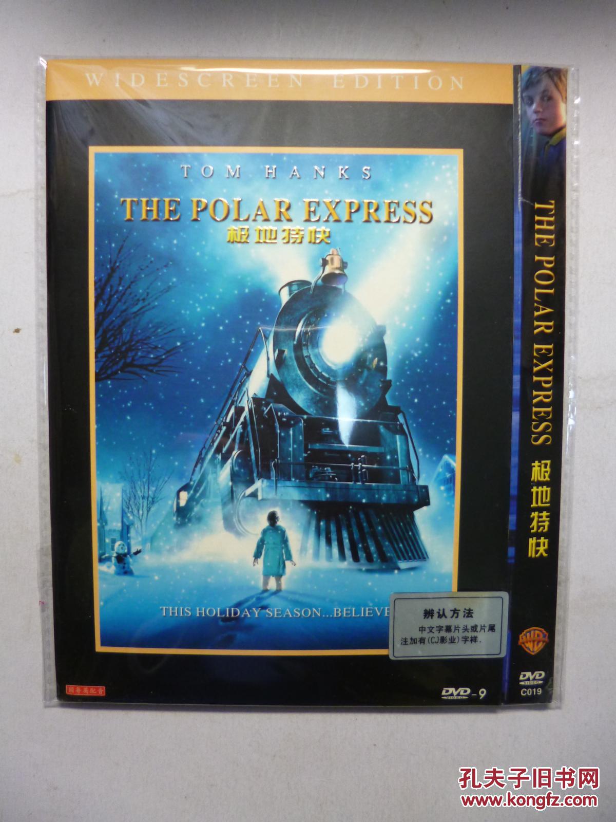 【图】D9 极地特快 The Polar Express 又名: 北