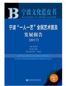 宁波人口发展报告_宁波流动人口证明