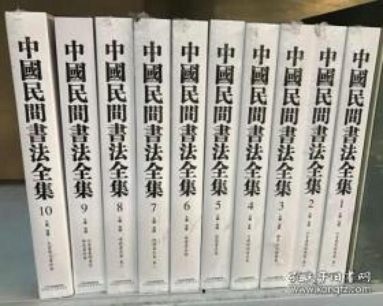 成语什么残纸_成语故事简笔画(2)