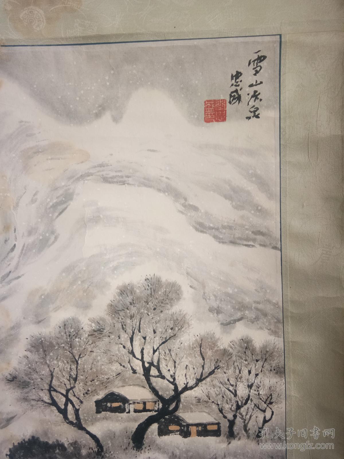 青海西宁著名画家 李忠盛 雪景山水 老装裱 品相较差